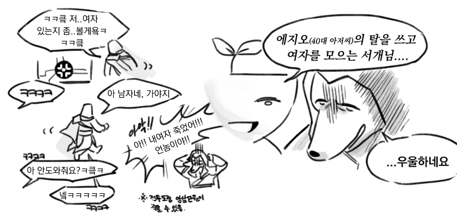 seogae_'s tweet photo. 간밤에 어크 브후하다가 넘 웃겨서..기록으로 남기기(도움주신 두만님과 렌지님께 무한함 감사를..🥹) https://t.co/7Z3wNcSmjM
