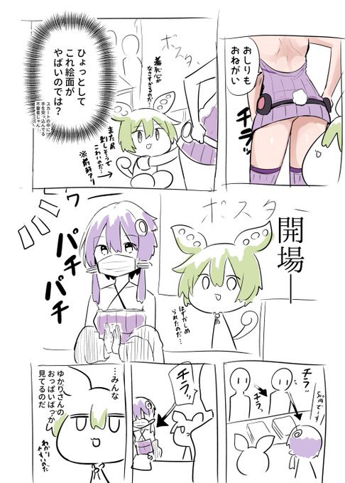 (2/2)
【再掲冬コミレポ漫画】現実の方がガード甘かったかもしれない売り子ちゃん編【C101】
※このレポ漫画はほとんどフィクションです、嘘レポ漫画です。