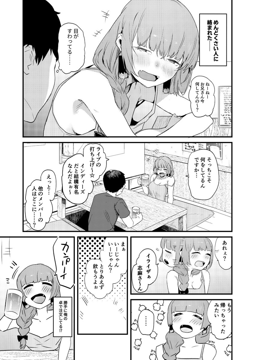 『きくり姐さんとえっちする本』
委託再開しておりますー!
よろしくお願いします!
▼URLはこちら
https://t.co/37qIaOy1lc 