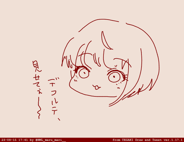 ちゅりっぷ #tegaki_dt 