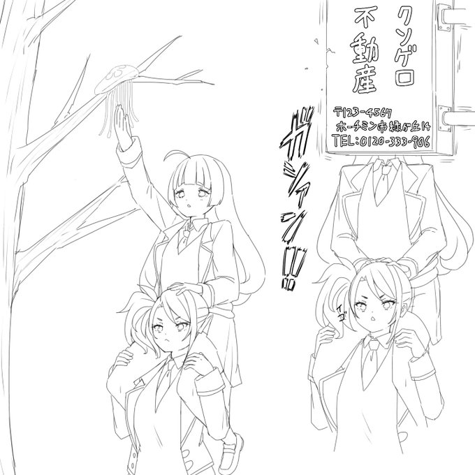 あなたと合体したい 