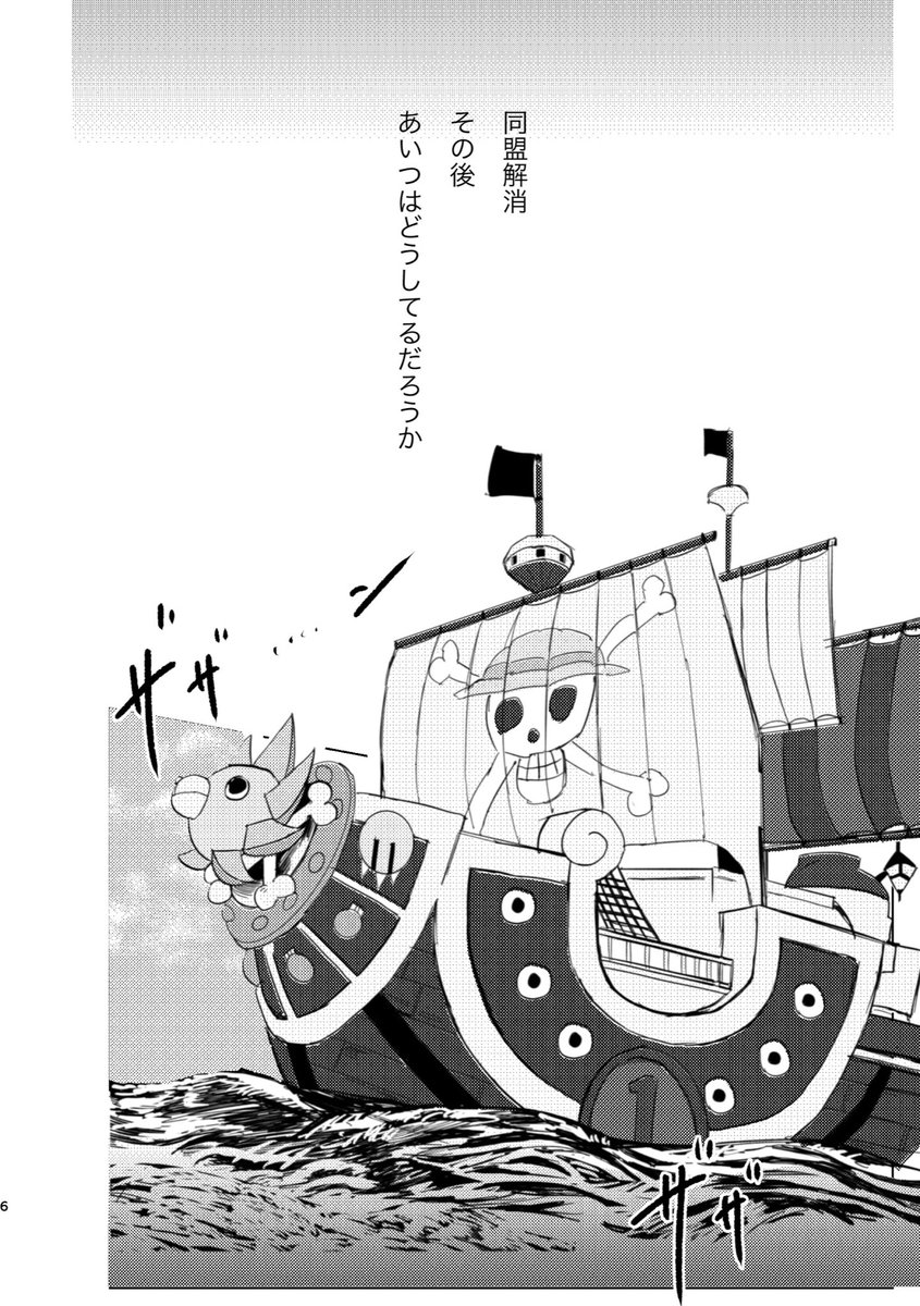 【8/20 SUPER COMIC CITY 関西 29・超GLC】
『寝てもさめても』ロール/A5/28p/全年齢

とらのあな・BOOTHで後日通販予定です!よろしくおねがいします〜🎶 