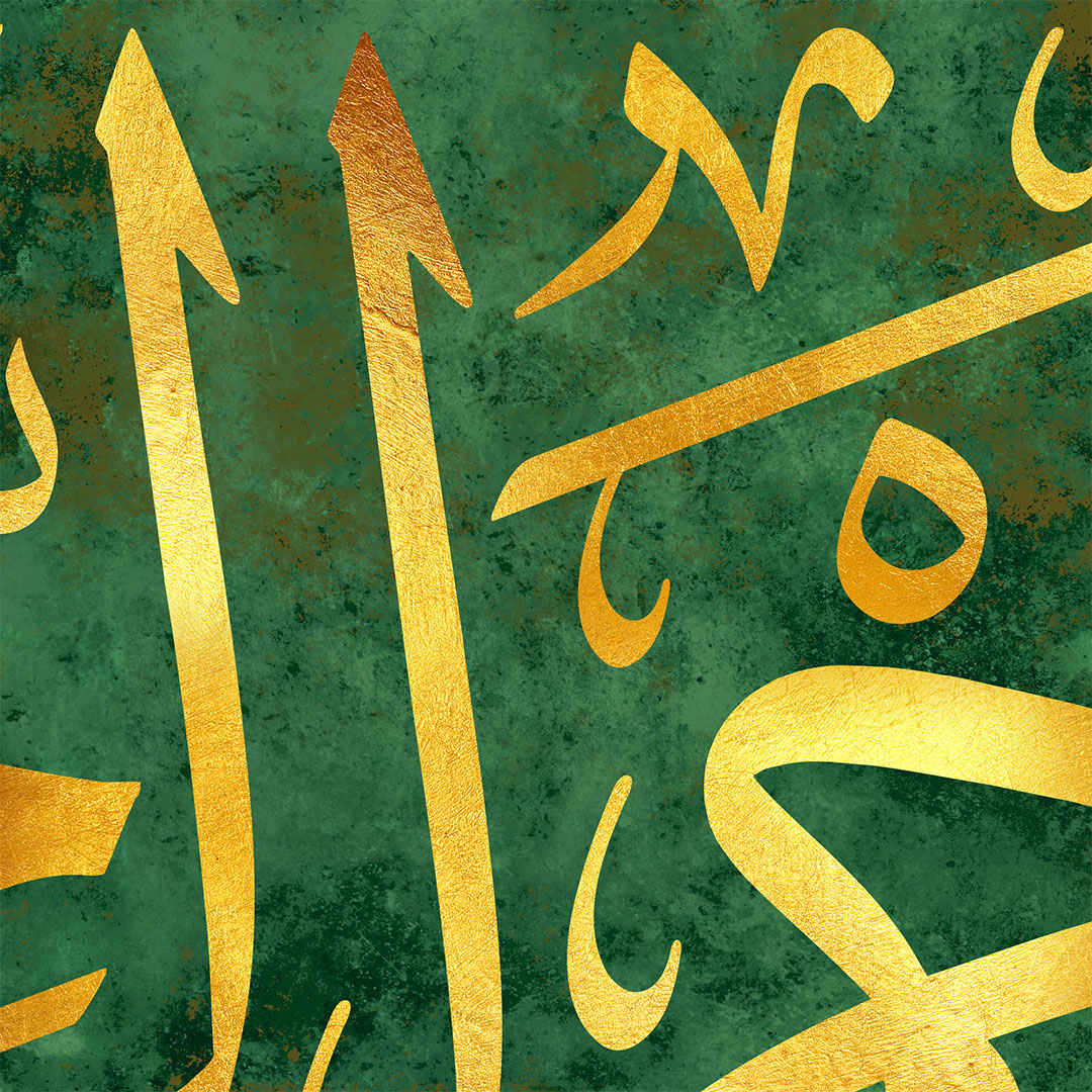 بسم الله الرحمن الرحيم (بخط الثلث)
كتبت هذه اللوحة بخط الشيخ الخطاط د.عثمان طه (خطاط مصحف المدينة النبوية الموجود في الحرمين الشريفين)

osmantaha.art/ar/
#اسلام #اسلاميات #خط #خطي #لوحة #لوحة #لوحة_حائط #لوحة_فنية #لوحة_جدارية #لوحة_كانفس