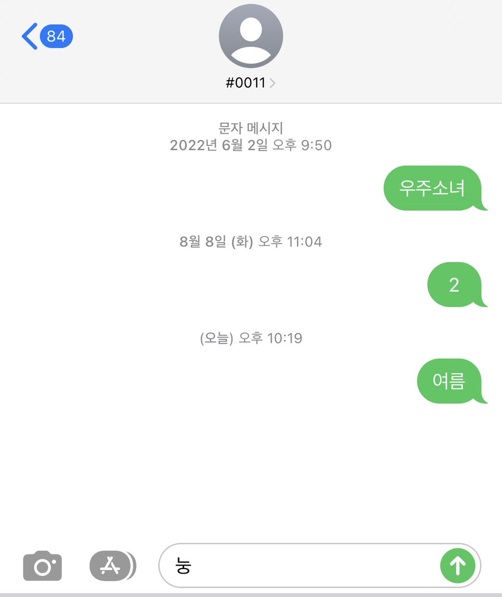 눙 tweet media