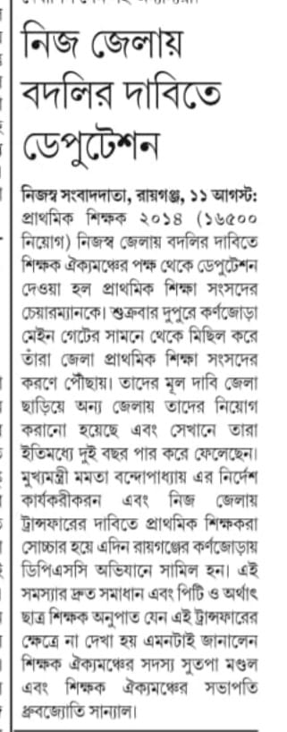 Didi,you did it in the year 2020.Please do it again...