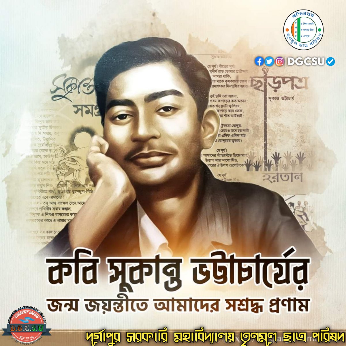 DGCSUtmcp's tweet photo. ‘জড় নই, মৃত নই, নই অন্ধকারের খনিজ,
আমি তো জীবন্ত প্রাণ, আমি এক অঙ্কুরিত বীজ!’’
সর্বদা যাঁর কাব্যে জীবন ও যৌবনের জয়গান ধ্বনিত হয়েছে, সেই মহান কবি সুকান্ত ভট্টাচার্যের জন্ম দিবসে জানাই শ্রদ্ধা!
#DGCSU #TMCP #SukantaBhattacharya #Poet #Bengali https://t.co/PfLNmhpMcq