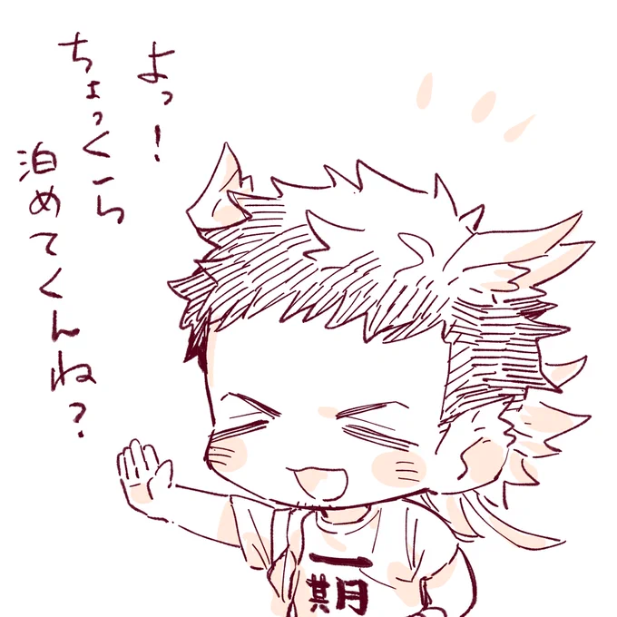 ヘルメス 
