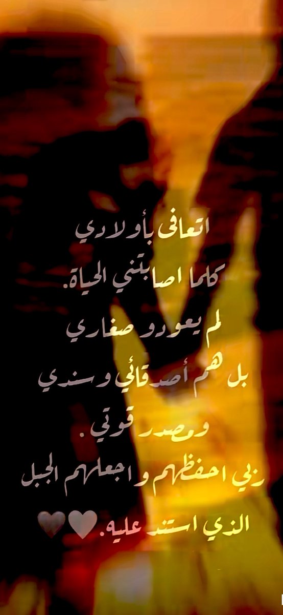 نۨــۏڕہ ا̍ڵــڛۜــبــېْۧــ؏ــﮯ (@na01830) on Twitter photo 