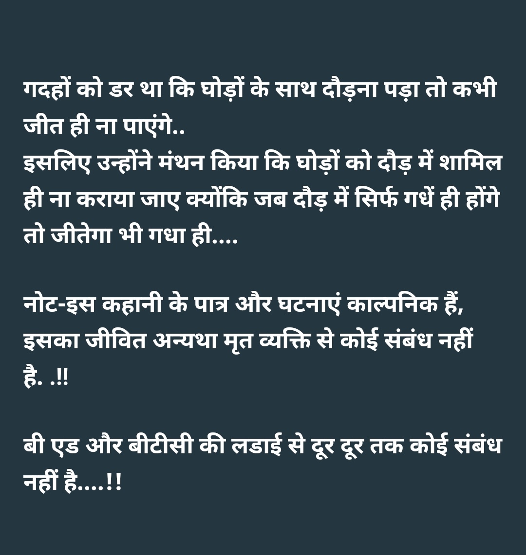 bcsmup's tweet photo. शिक्षा है सबसे अनमोल
फेलियर गैंग न इसमें बोल 😂
@dpradhanbjp 
@EduMinOfIndia 
@PMOIndia
@chitraaum
#BedWantPRT 
हमारा हक प्राथमिक शिक्षक* https://t.co/mkpzfLJIo8