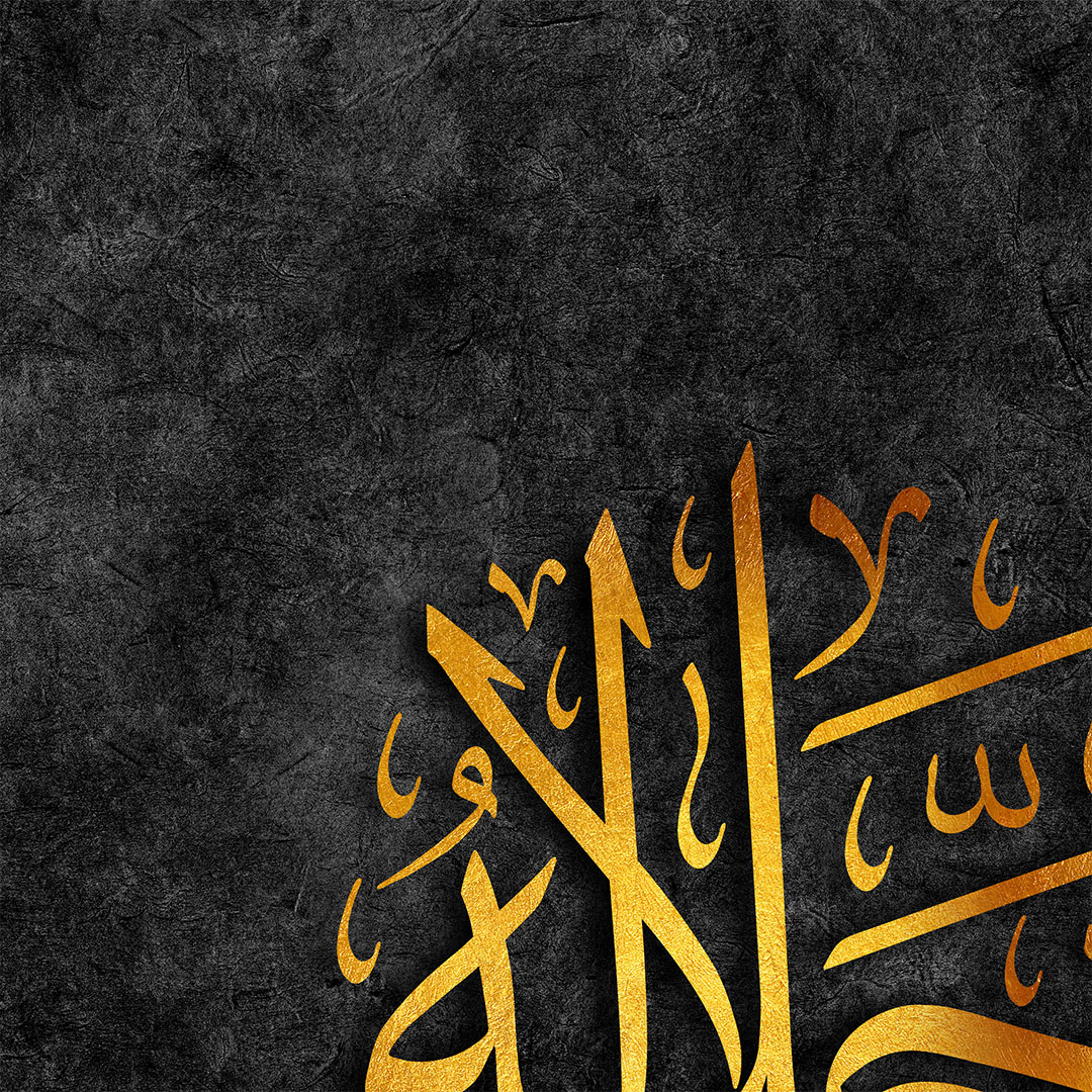 (الله)جل جلاله + (محمد)صلى الله عليه وسلم (بخط الثلث)
كتبت هذه اللوحتان بخط الشيخ الخطاط د.عثمان طه (خطاط مصحف المدينة النبوية الموجود في الحرمين الشريفين)
osmantaha.art/ar/product/all…
#اسلام #اسلاميات #خطي #لوحة #لوحة_حائط #لوحة_فنية #لوحة_جدارية #لوحة_كانفس