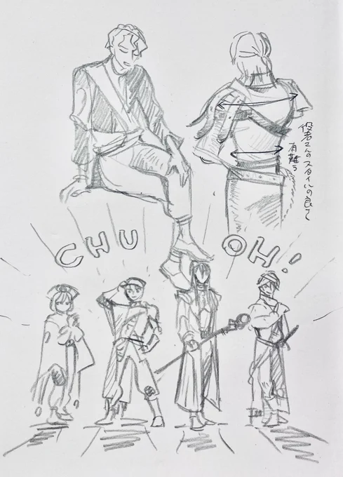 まほステの落書き (まじの落書き)
祝祭登場シーン、中央は戦隊物みたいだったけど東はパリコレだった。(ポーズが)
コスプレに慣れてない人がいいポーズ思い浮かばなくて、思わずモデル立ちしてしまうみたいだった。あと東の入りの曲調が大好きなので、東のバーン!のとこ本当に好きでした。 