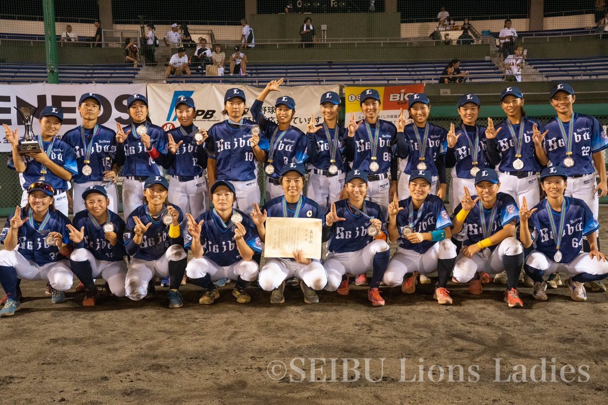 lions_ladies's tweet photo. \\🥈準優勝🥈//
#全日本女子硬式クラブ野球選手権大会
🎊優秀選手賞🎊 #里綾実 選手
#sslionsladies https://t.co/eMKDyNogic