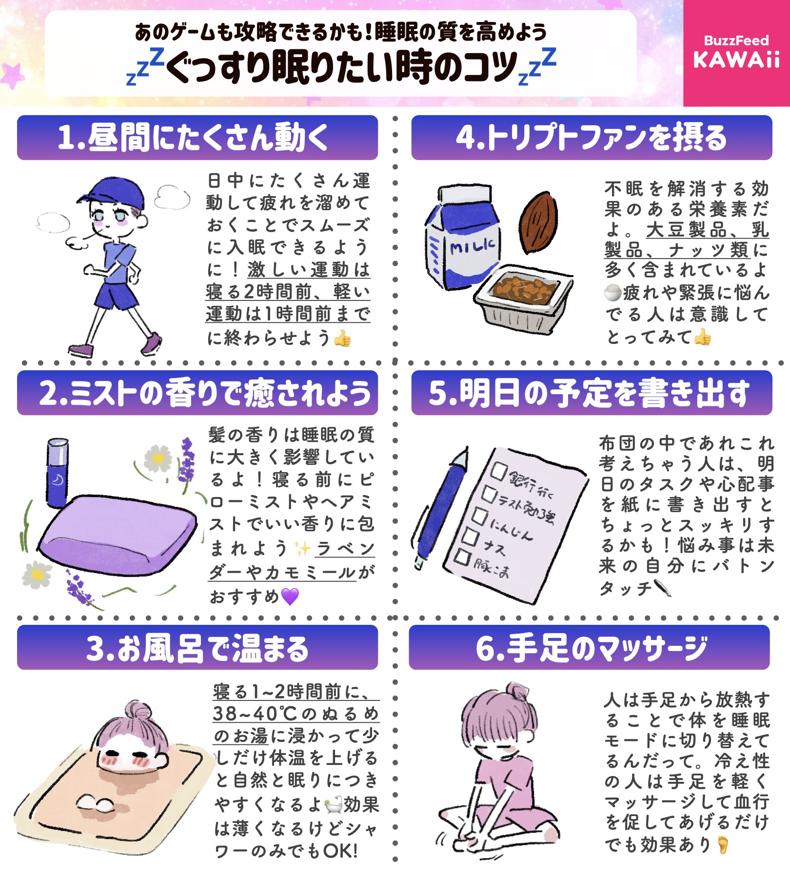 自他を幸せにする生き方を叶えるプロ養成ヒプノセラピスト講座