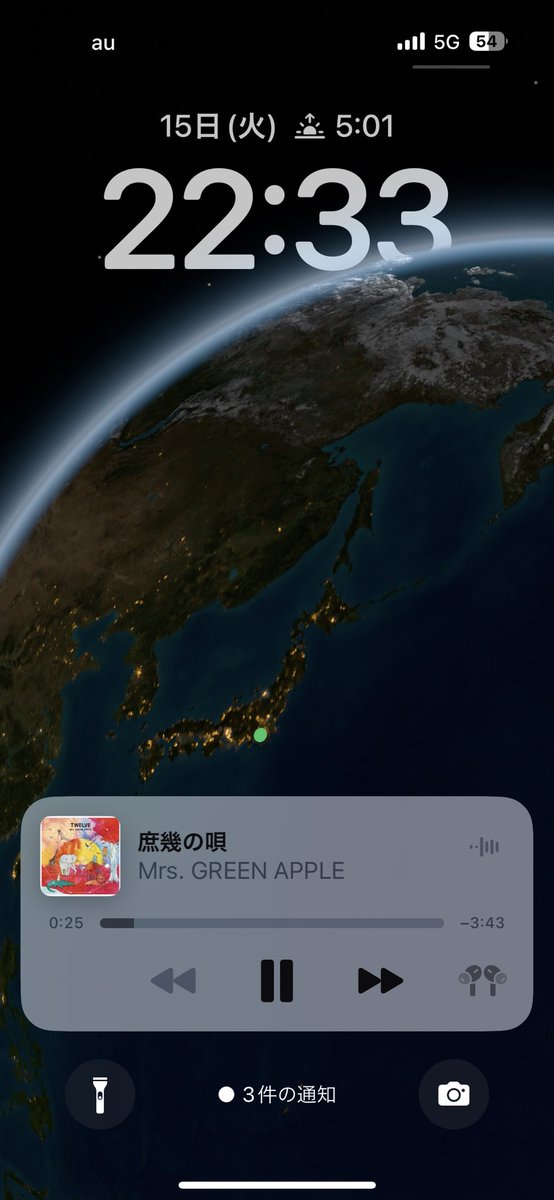 knringo01's tweet photo. 庶幾の唄聴くだけで涙出てくる体になってしまった https://t.co/lgO6c5ccj1