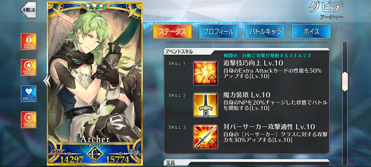 水戻 tweet media