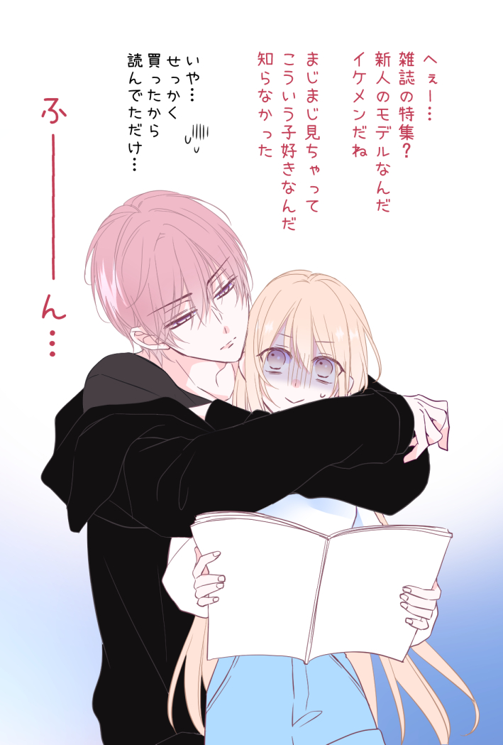 「…今日は饒舌ですね…」 
