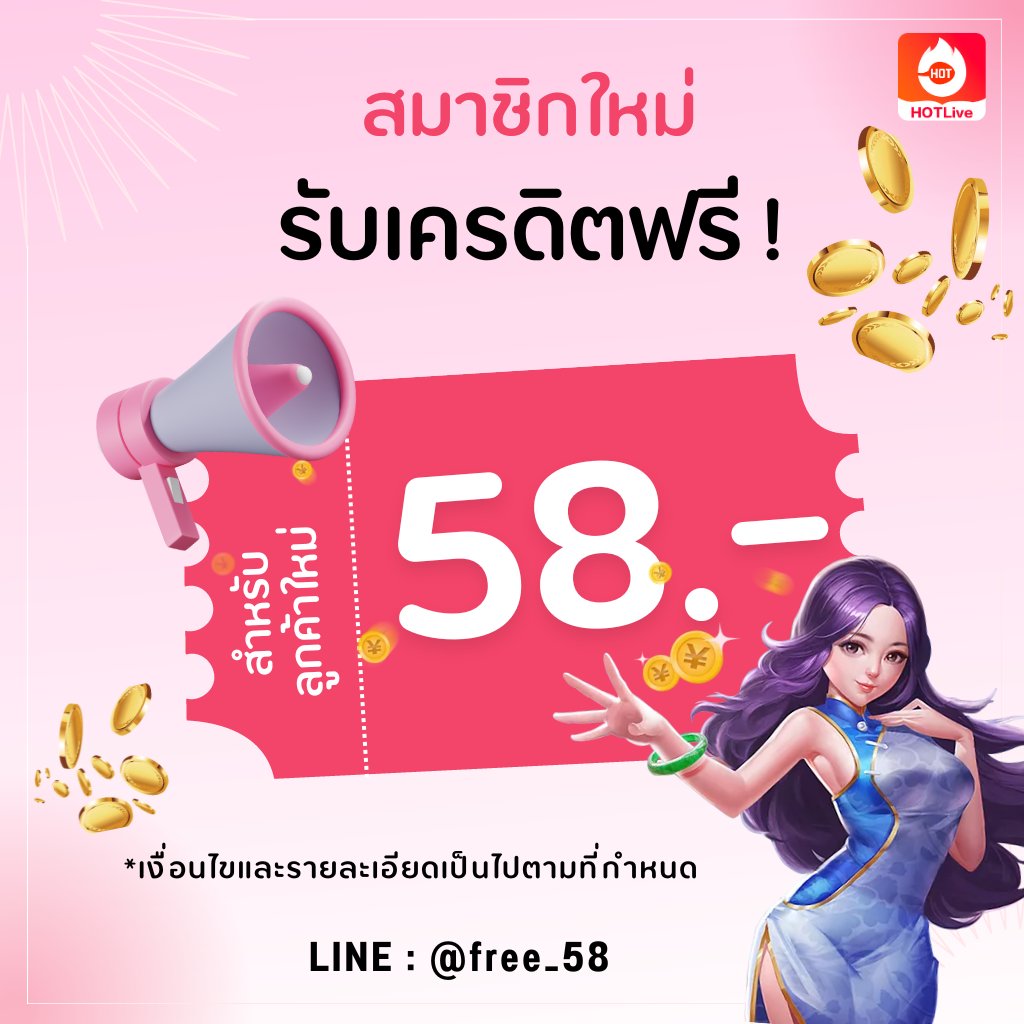 nun_sw1's tweet photo. 🧡 สมาชิกใหม่ รับเครดิตฟรี  !🧡

✅ ลงทะเบียน คลิก >>⤵️

https://t.co/fuOTWxCkRx

✅ ลงทะเบียนเสร็จ >> แจ้งรับที่แอดมิน ⤵️

https://t.co/TnmukpNSu7

✅ หรือแอด ID LINE :   (มี@ด้วยนะคะ)

 #เครดิตฟรี58  #แจกจริง https://t.co/WIsuy6TARf