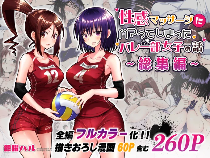 コミケ後で戦利品を"使われる"のに忙しい皆さま。恐縮ですがかみか堂の旧作半額キャンペーンもまだまだ実施中です。ぜひともこちらもご覧くださいませ。【FANZA】【DLsite】一部作品はから無料でお読みいただけます。 