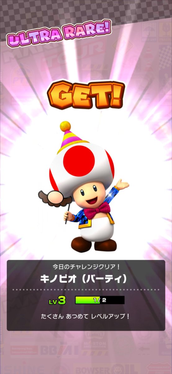 Kori_mariokart's tweet image. 近況報告
コイン箱ロゼッタ購入
サバイバルバギーがメダルドカンで！
今日チャレでUR
