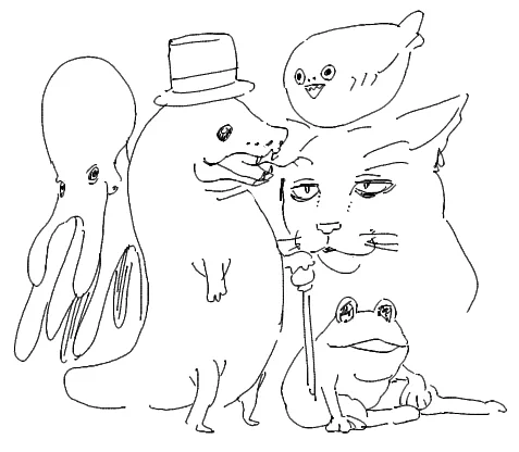 あにまる 