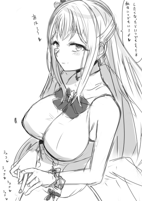 ミカのらくがきです 