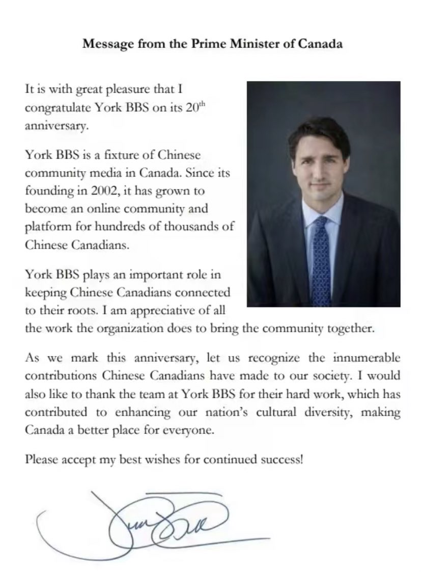 Justin Trudeau congratulates York BBS, a media company that spread disinformation about Erin O’Toole prior to the election. The company is run by York Animation in Henan, and is partnered with the Zhengzhou National Supercomputing Center, which is on the US entities blacklist.