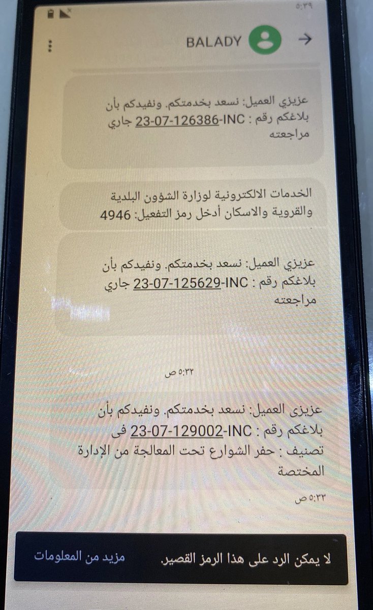 pnj5551's tweet photo. @Balady_CS عشرات البلاغات عبر التطبيق ولم تتحرك الامانة .. نرجو تشكيل لجنة ميدانية والوقوف بنفسكم، على تلك الأحياء #الحمدانية .. #الصالحية .. #الفلاح #الماجد .. #الكوثر #الريان شوارع مكسرة .. وارصفة كذالك ولايوجد تشجير ولا حدائق رغم حداثة الأحياء.
@majedhogail 
@QOL_2030 https://t.co/e6usltSwmR