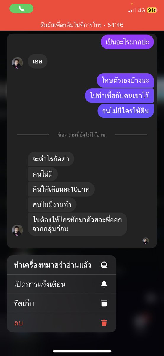 〰️ CEN 🧸 tweet media