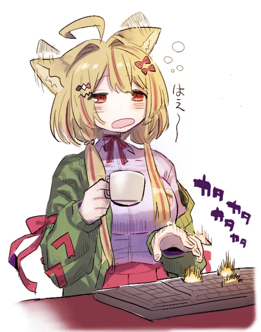 これは寝起きでメールを返す胡守みま#胡守美術館 