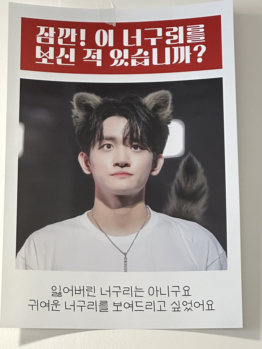 d__B_B__b's tweet photo. 📍 카페 모모이
 어쩌다 받은 선착특전과 럭드 2등 수건이 넘 귀여웠다🫶

#오뉴월에_피어난_여름밤의_꿈
#원상이로_물들여진_찬란한_순간들 https://t.co/O1Ekn6E8Et