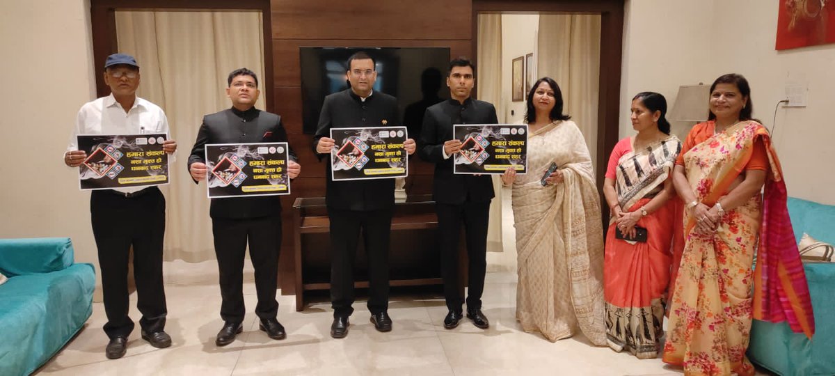 District Social Welfare Office, Dhanbad,Jharkhand tweet media