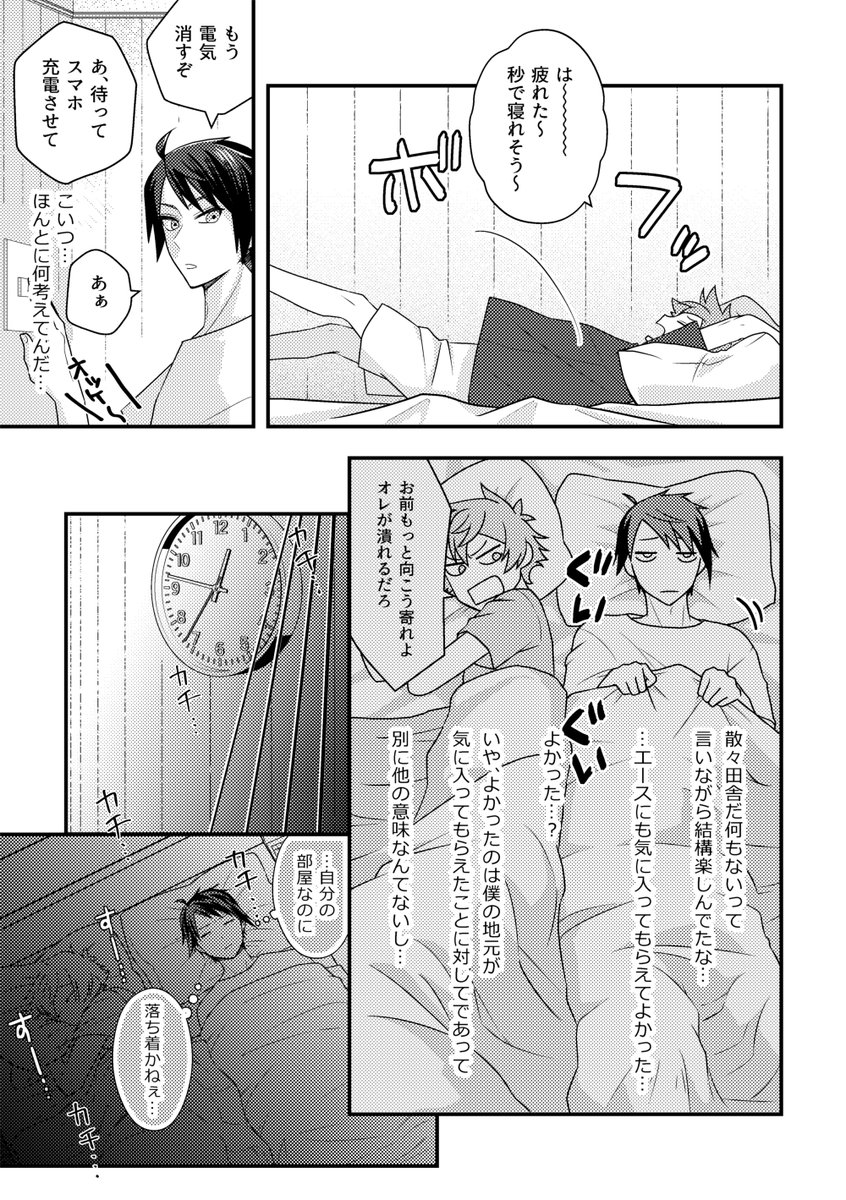 sample 2/2 