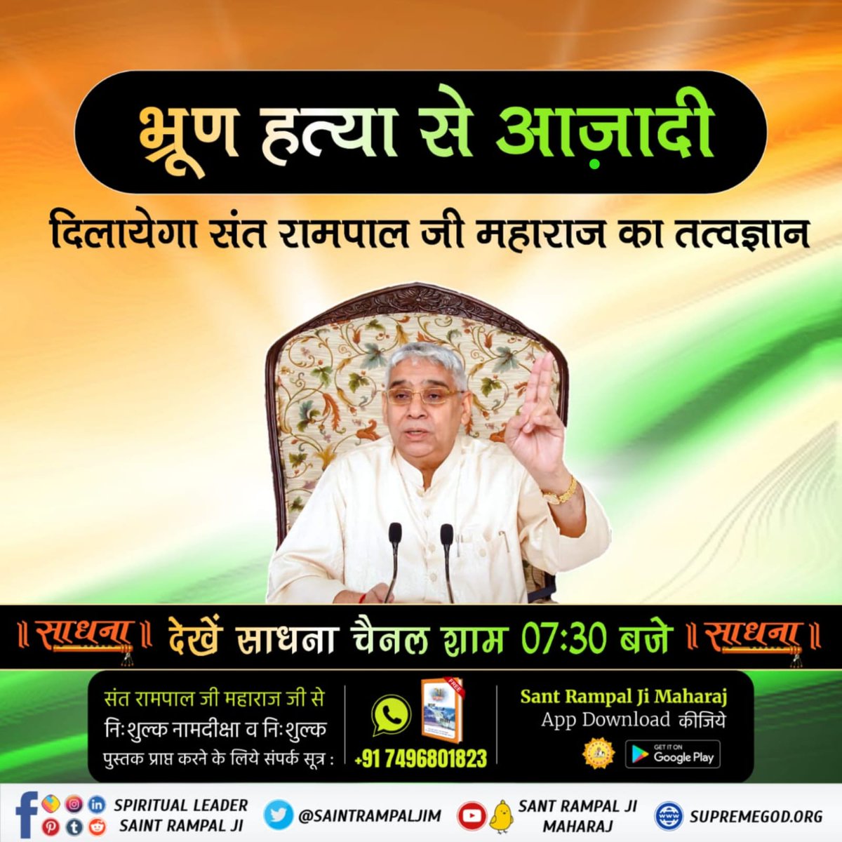 ManoharShaym's tweet photo. #FreedomFromEvils
संत रामपाल जी महाराज का तत्वज्ञान भ्रूण हत्या से आज़ादी दिला रहा है।

Visit- Us Satlok Ashram 
YOUTUBE CHANNEL
Sant Rampal Ji Maharaj https://t.co/nsGG1nSkLD