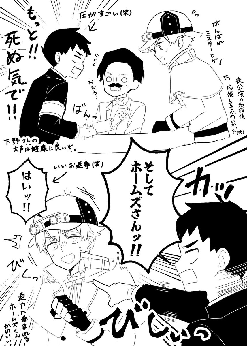 ⚠️朗読会のネタバレ注意
大逆転朗読会の余韻から全然抜け出せません 