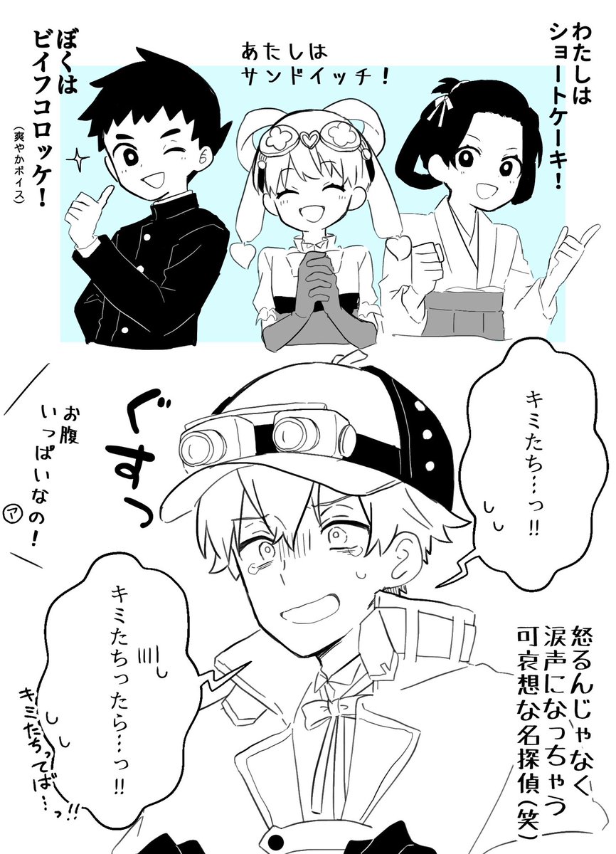⚠️朗読会のネタバレ注意
大逆転朗読会の余韻から全然抜け出せません 
