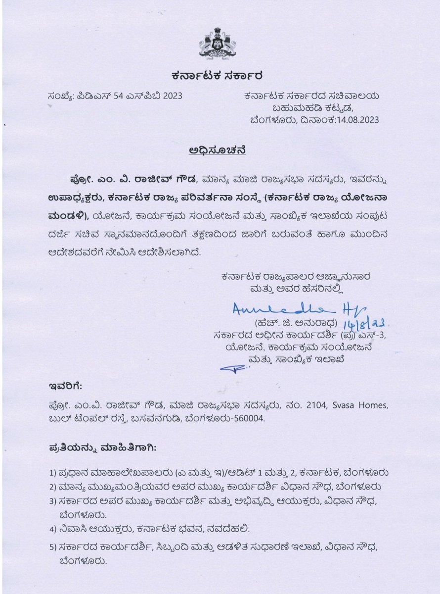 Happy to share that I have been appointed Vice Chairman of the State Institute for Transformation of Karnataka, our state's NITI Aayog. Grateful to our <a href="/INCIndia/">Congress</a> leadership for entrusting me with this responsibility.