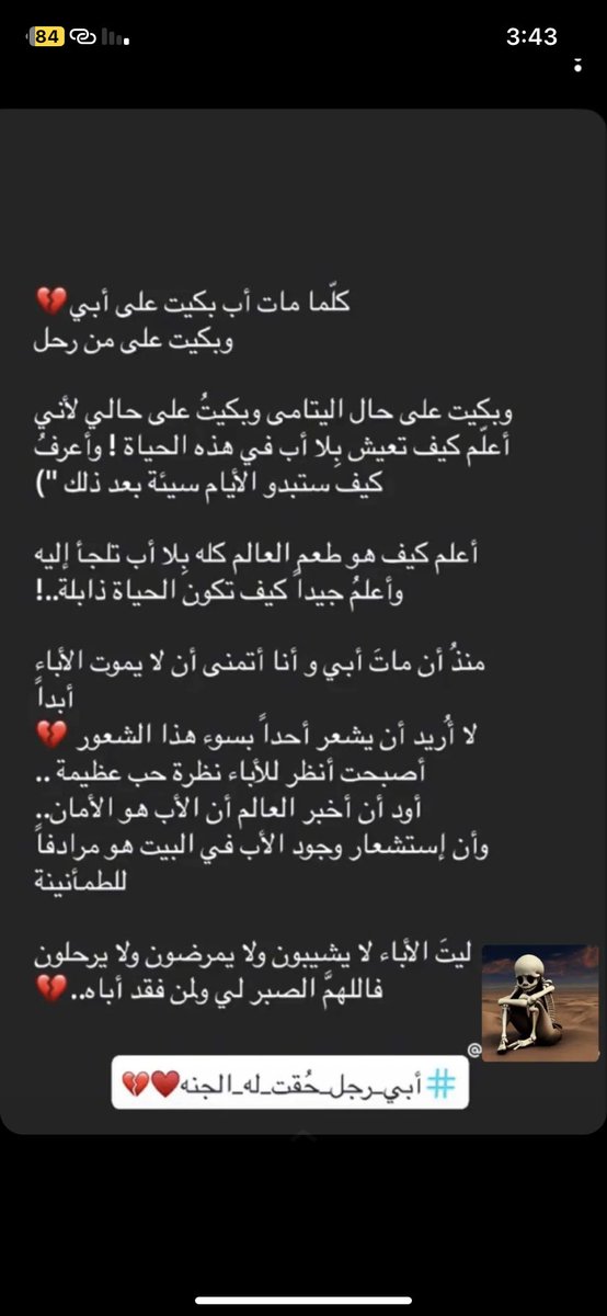 💔💔