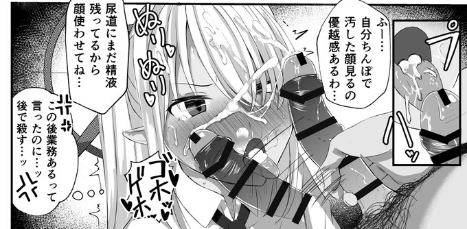 今回の夏コミの好きなシーンです… 