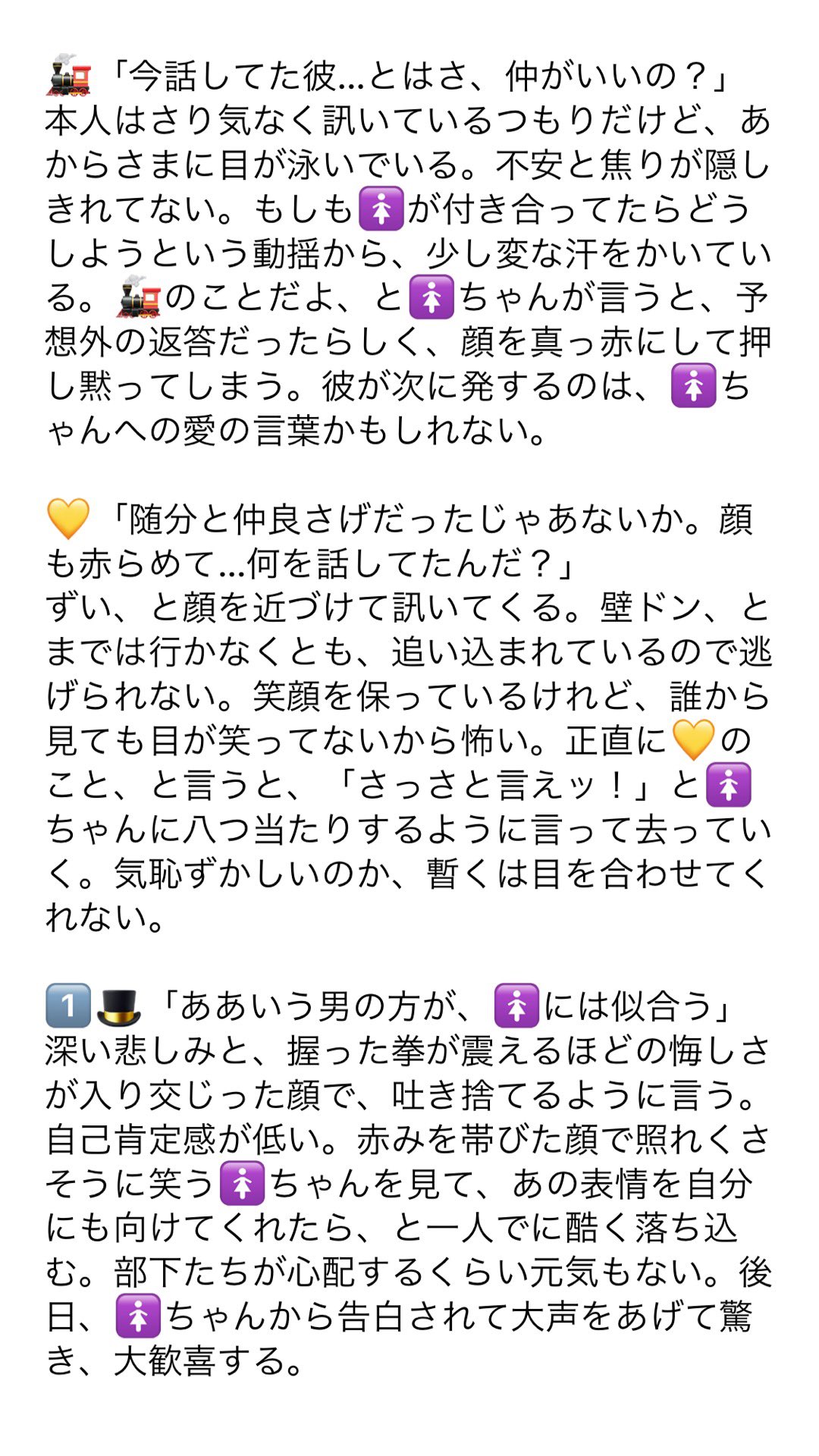 Jealousy ピスト 説明欄をお読みください。 Jealousy 喋る ピスト 説明欄をお読みください。