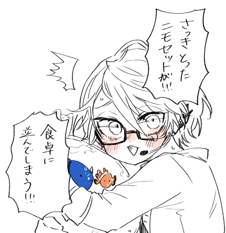 よっしさん専用 | www.csi.matera.it