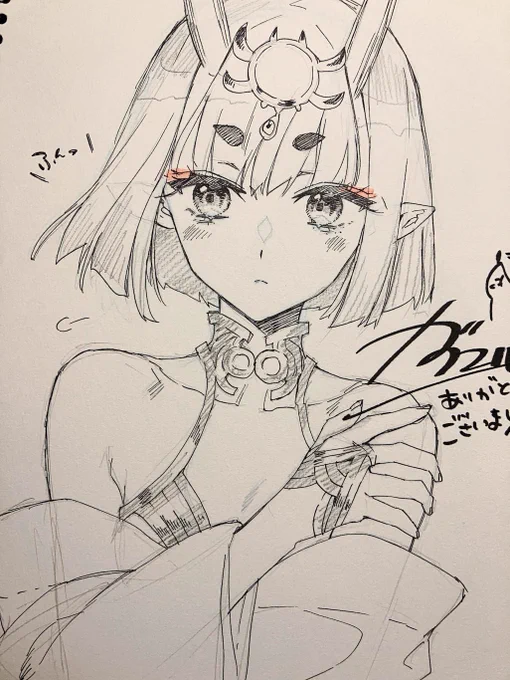 無事お渡しできたスケブ酒呑ちゃん 