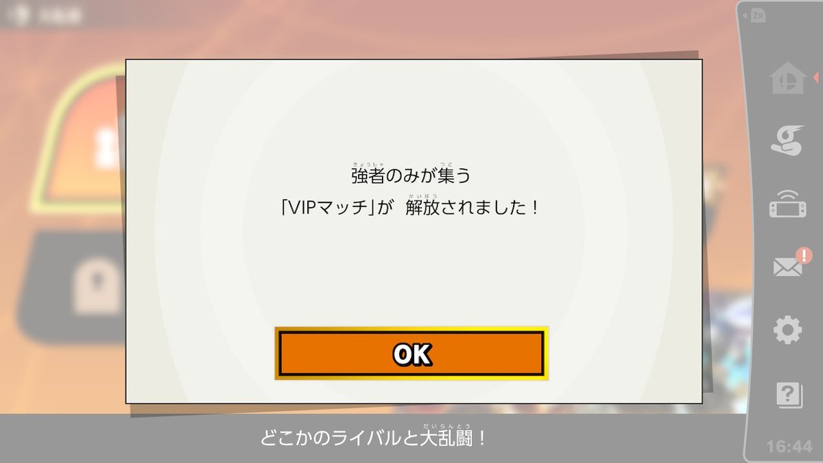 Chrome_ch_GR's tweet photo. ついに！！
 #スマブラSP #SmashBrosSP #NintendoSwitch https://t.co/79gEp8sosX
