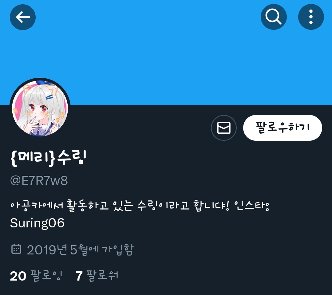 suring06_'s tweet image. 저 이사람 맞는데 돌아와...!!!! 아이디는 기억해도 비번이 기억이 안나아아!!!! 돌아와!!!!!!!!!