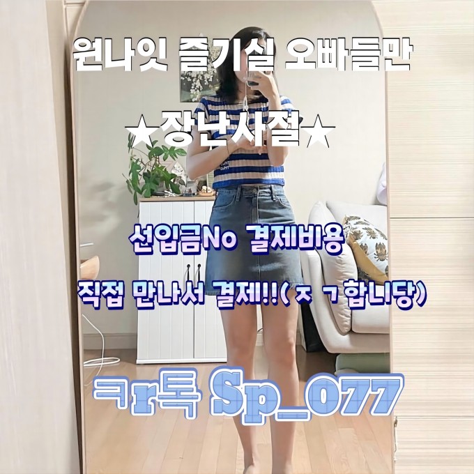 bengams55's tweet photo. #대전 #조건 #ㅈㄱ #만남 #섹트 #오프 #대전조건 #대전ㅈㄱ #대전만남 https://t.co/glTiNdJpzz