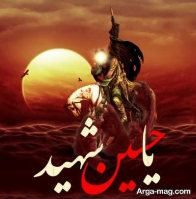 Arezo_sh8's tweet photo. راه حسین، کوتاهترین راه رسیدن به بهشت است.
#حب_الحسین_یجمعنا
#علمداران_عاشورایی https://t.co/SVAChZeKLp