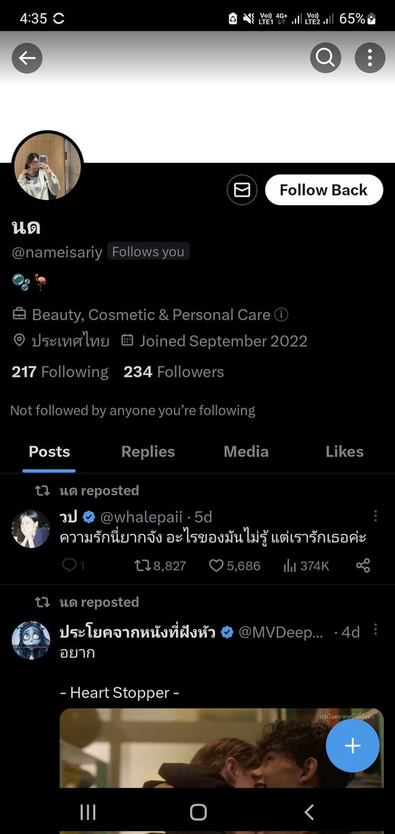 ljubezenlaoda's tweet photo. @Qucyia แอคนี้อีกอันค่ะ โดนมาแล้ว 😡 https://t.co/QDLov7IbG7
