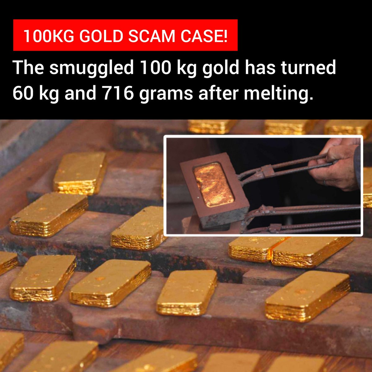 NoNext_Question's tweet photo. According to Nepal Rastra Bank, the smuggled 100kg gold, which was separated from the break shoe has turned 60 kg and 716 grams after melting. The gold was 60 kg and 789 grams before melting. It has decreased by 7.3 tola after melting.
What do you think about this?
#nnq https://t.co/PbVvkHNy1g