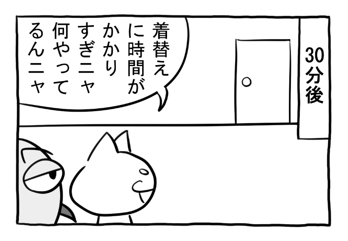 ねこまんがかいてみた298「コラボニャよ」

#ねこ #ネコ #猫 #白猫 #黒猫 #猫漫画 #4コマ漫画 #四コマ漫画 #マンガ #漫画 #オリキャラ #コラボ #蚊 #着物 #漫画が読めるハッシュ 