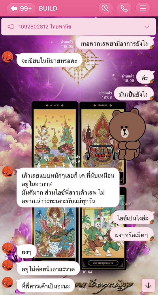 เล่นยากันทั้งพี่ทั้งน้อง ไม่น่าสมองไม่ค่อยปกติ ฟค มัมหมาน้องเบียวก็เล่นเหมือนกันไหมดูสมองไม่ปกติเหมือนกัน
#บิวกลับมาทําไม