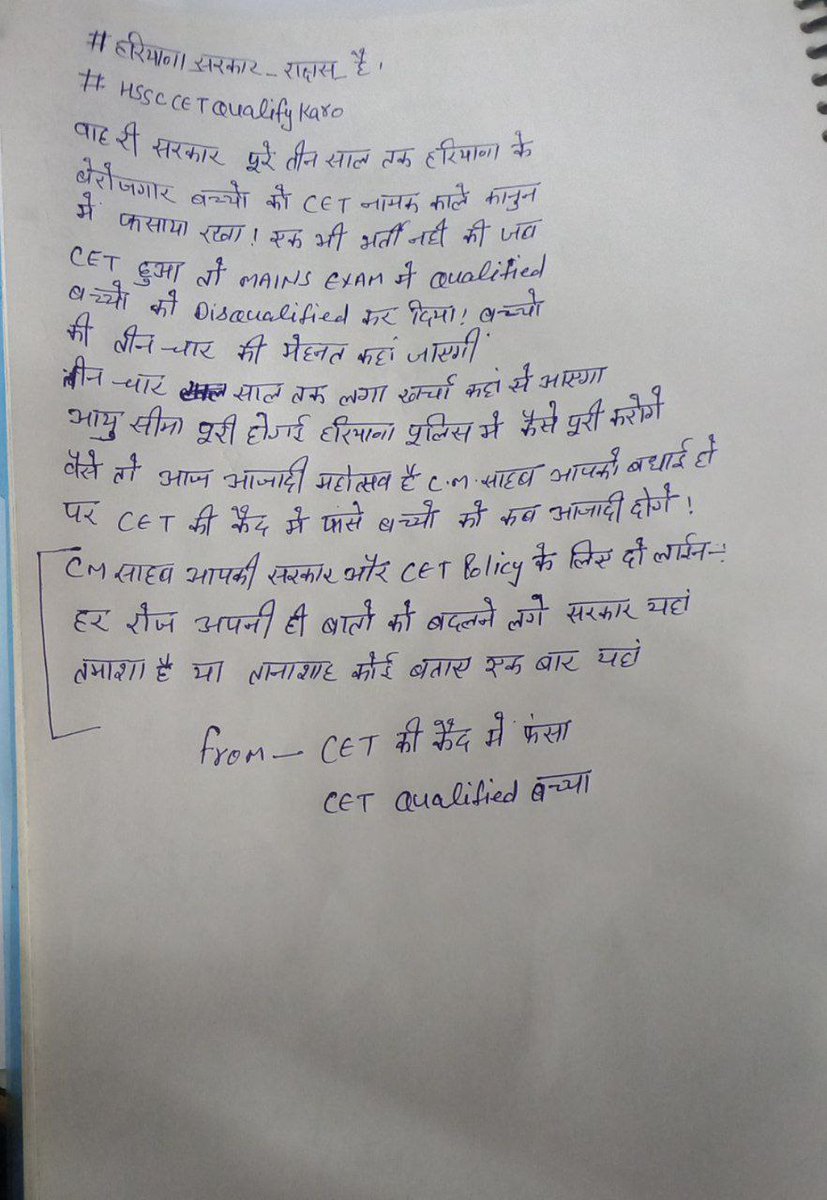 जवाब नहीं हैं तानाशाहों के पास!!
#हरियाणा_सरकार_राक्षस_है
<a href="/aajtak/">AajTak</a> <a href="/ABPNews/">ABP News</a>  <a href="/ravishndtv/">ravish ndtv</a>  <a href="/TheLallantop/">The Lallantop</a> <a href="/SudhanshuTrived/">Dr. Sudhanshu Trivedi</a> <a href="/ajitanjum/">Ajit Anjum</a> <a href="/abhisar_sharma/">Abhisar Sharma</a> <a href="/ndtvindia/">NDTV India</a> <a href="/DainikBhaskar/">Dainik Bhaskar</a> <a href="/AmarUjalaNews/">Amar Ujala</a> <a href="/TOIIndiaNews/">TOI India</a> <a href="/ANI/">ANI</a> <a href="/narendramodi/">Narendra Modi</a>
<a href="/RahulGandhi/">Rahul Gandhi</a> <a href="/priyankagandhi/">Priyanka Gandhi Vadra</a>